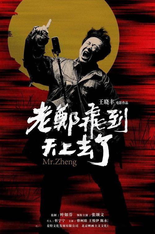 做假里士满大学文凭